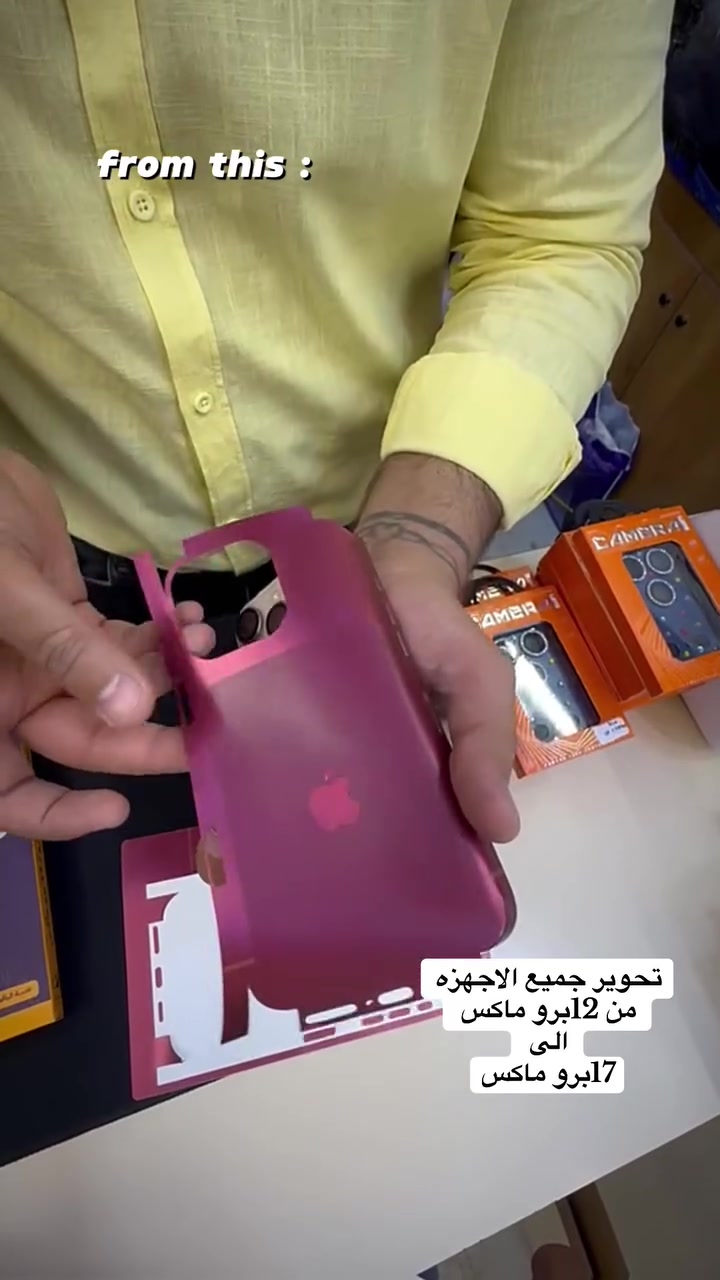 بـ 25 ألف بس خلي جهازك 12 Pro Max 
يصير نفس شكل 17 Pro Max الجديد! 📱

تم بحمدالله وصول وجبة جديدة من التحويرات:
- جميع الألوان: تيتانيوم، أسود، أبيض، أزرق
- لجميع الفئات: 128GB, 256GB, 512GB
- الشغل نظيف 100% بدون أثر على الجهاز

**ليش تختار تحوير مركز الفهد؟**
✅ نفس شكل الكاميرا والشاصي مال 17 Pro Max
✅ ما يأثر على الشحن والوايرلس
✅ تركيب خلال 20 دقيقة وانت واقف
✅ كفر هدية ويه كل تحوير

العرض لفترة محدودة والكمية قليلة

📍 مركز الفهد للتلفونات    

بابل المسيب شارع البلدية


**إذا كنت صاحب هذا الإعلان وتريد حذفه لأي سبب، رجاءا أرسل رسالة إلى الدعم الفني**