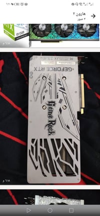 عندي كارت RTX 3070 8G GEFORCE مستعمل نضيف ممبدل معجون ب٤٥٠ ثابت قفل وا...