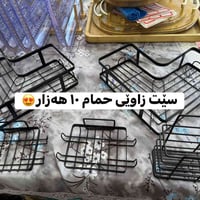 طقم ستاند ٥ قطع • ديكور بيت