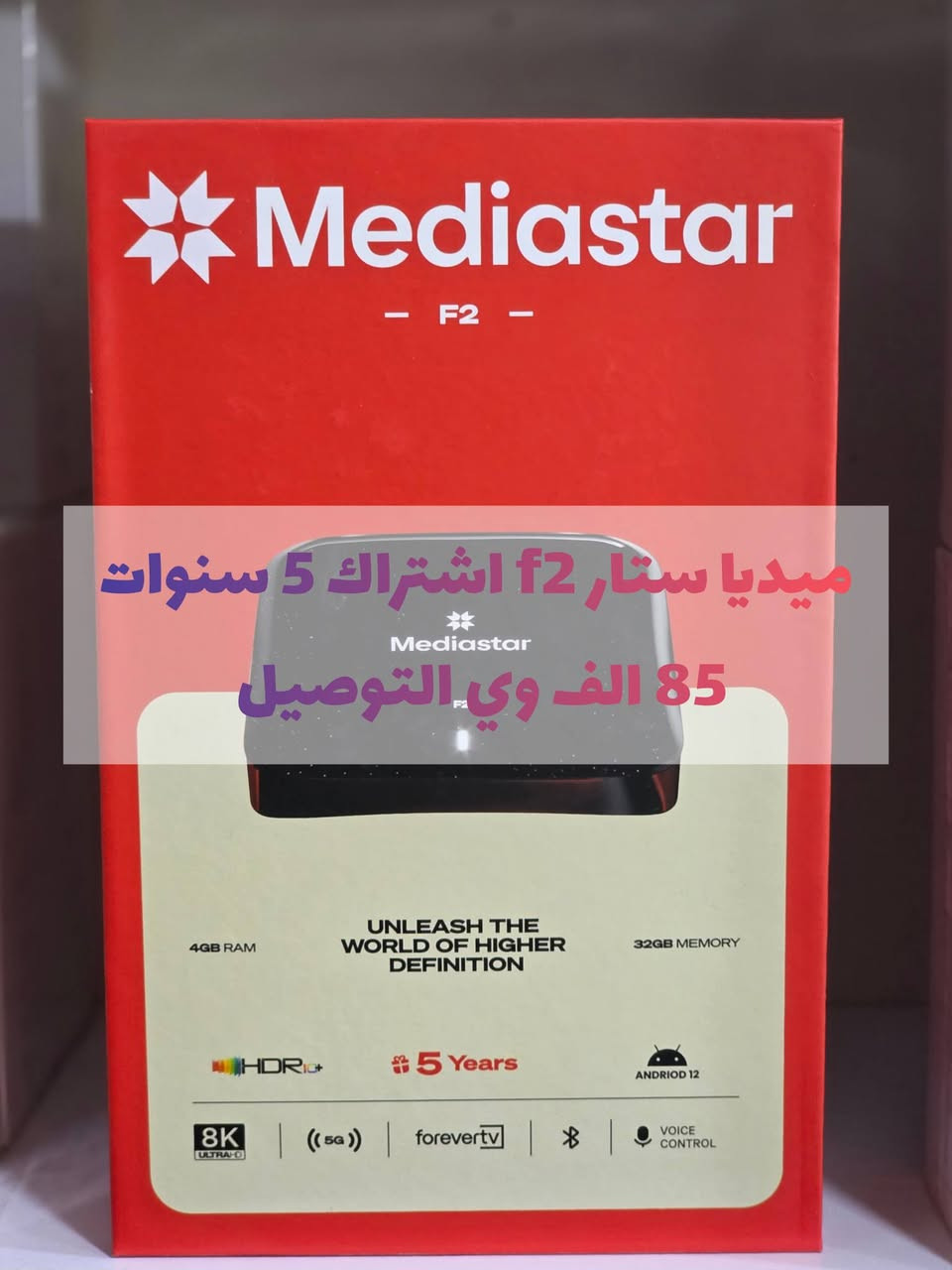 احدث منتجات الستلايت والتيفي بوكس بضمان وسعر مميز
كربلاء فريحة عمود 80 يوجد توصيل لكل المحافظات ***********
