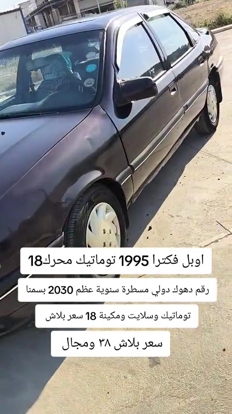 #***********  *********** #اربيل #دهوك #العراق #كوردستان 
