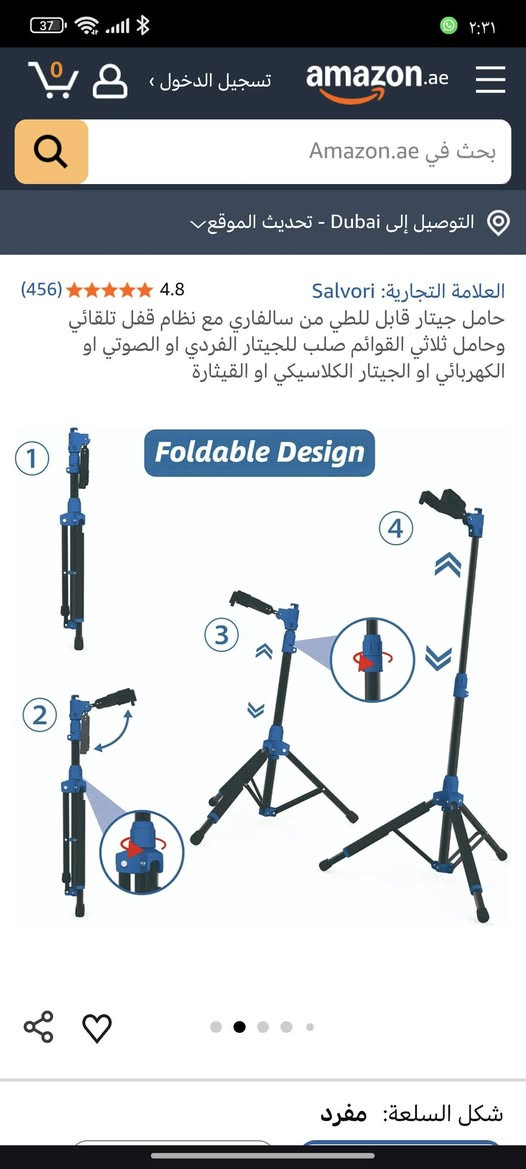 حامل كيتار ١٥ الف


**إذا كنت صاحب هذا الإعلان وتريد حذفه لأي سبب، رجاءا أرسل رسالة إلى الدعم الفني**