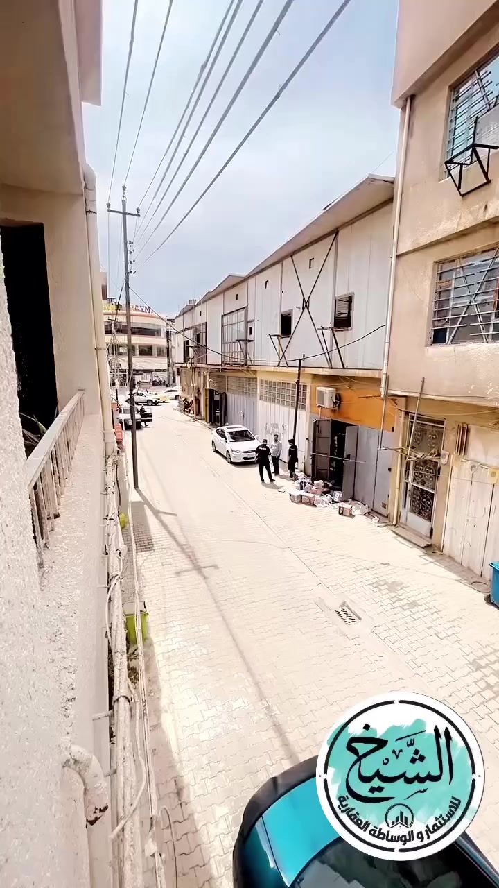 السلام عليكمً

شقه للأيجار ط 1 معزوله تمامآ 

تحتوي ع صاله و مطبخ و خدمات و غرف عدد 2 

وبيتونه و سطح 

موقع ممتاز مقابل ماس مول فرع عدنان المختار قرب الشارع العام 

( الاجار المطلوب 500 الف نهائي) 

                        

                         ⭕️ للأستفسار ⭕️

🌸 مراجعة شركة الشيخ للوساطه العقاريه حصرآ 🌸

الشيخ فلاح الجبوري          *********** 
ابو وسام                               *********** 
احمد الشيخ الجبوري                 ***********

                          📍موقع الشركه 📍

🌺بغداد سبع ابكار لشارع لرئيسي مقابل مطعم مندي لبلام🌺
