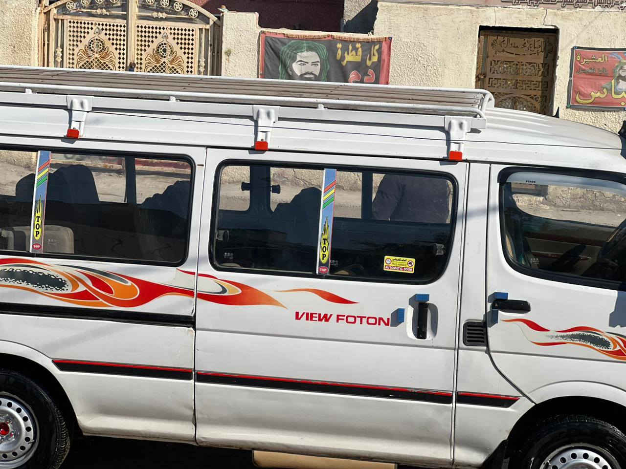 السلام عليكم فتون 2015 رقم نكليزي كربلاء السياره حلوه كلش أحله من الصوره تجي وتشوفهه بعينك السياره مكفوله من ضربه بس شبرين بـ الصفحه الطويله ومعمره تعمير حلو مامبين مكينه وضع الشركه مكفوله كير اكسل حداديه تخم تاير كفاله عامه كلشي بـ السياره وضع الشركه غرفتهه تخبل تجي وتشوفهه * بيع مستعجل رقمي مكاني بغداد السعر(85$) رقمي ***********
