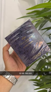 مستحضرات تجميل