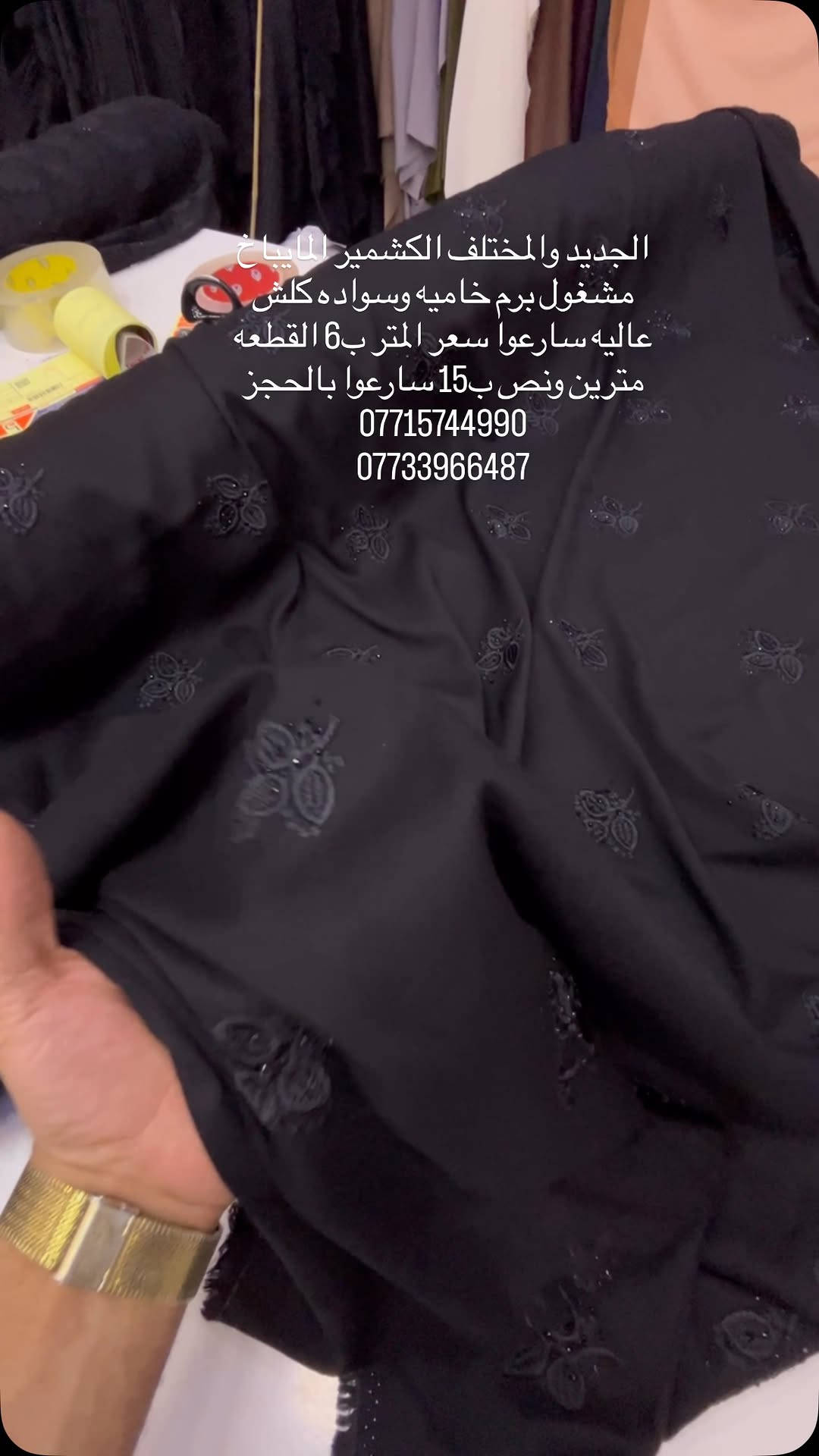 


**إذا كنت صاحب هذا الإعلان وتريد حذفه لأي سبب، رجاءا أرسل رسالة إلى الدعم الفني**