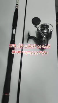 #النهرين🌊🌊لتجهيزات⚓صيد🎣🎣الاسماك🐟🐟 العنوان بغداد الزعفرانيه  شارع الكهر...