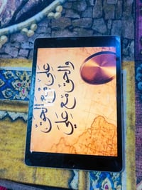 آيباد 9 • نضيف • جاهز