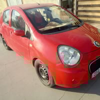 باندا • ٢٠١٣ • اوتوماتيك