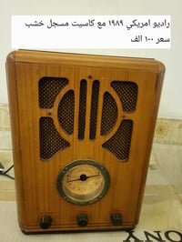 الأسعار بالصورة • شغالين • توصيل