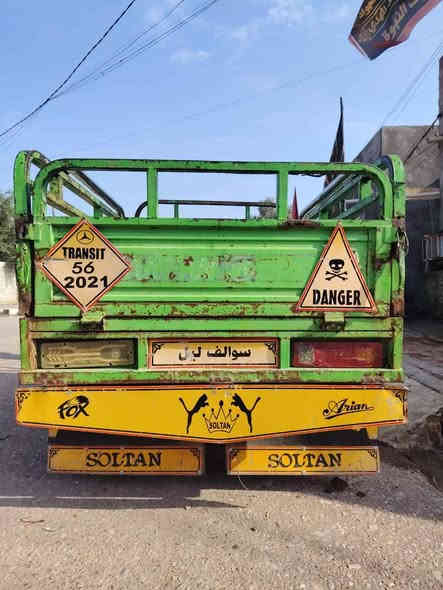 ستوته نيفان نظيفه للبيع مكاني عنوان قضاء مجاري الكبير العماره *********** Singapore
