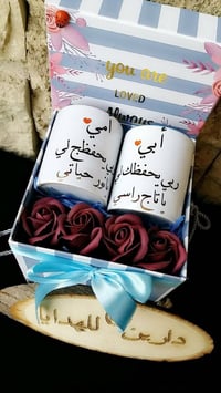 حجز مفتوح • هدية عيد الام