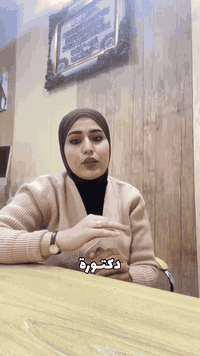 الدكتورة وديان الشمري
ولاده طبيعيه بعد العمليه القيصريه VBAC
منو يناسبها؟؟؟
 • عندها قيصرية وحدة فقط
 • سبب القيصرية السابقة غير متكرر
(مثل: ضيق مؤقت بالحوض، وضعية الجنين)
 • حملها الحالي طبيعي، الجنين بوضع رأسي
 • ما عدها أمراض خطرة بالحمل
 • ما صارت مضاعفات خطيرة بالعملية السابق

د. نسائية وتوليد
متابعة حمل | أمراض نسائية
طويريج - مقابل مركز الشرطة
للحجز والاستفسار:***********
 #الدكتورة_وديان_الشمري #foryouシ #صحة #iraq #كربلاء
