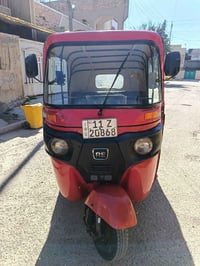 تكتك ٢٠١٩ • رقم انكليزي • بغداد