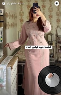 دراعه • ايروبين • توصيل مجاني