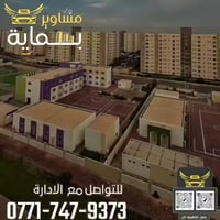 بسماية • خدمات
