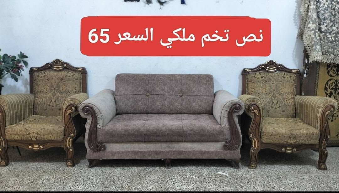 غراض نظيفة العنوان الشعب للاتصال ***********
الاسعار موجود داخل كل صورة👇👇👇👇
