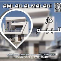 ١٥٠م • بناء ٢٠١٩ • طابقين