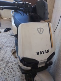 دراجه شحن • الريان • ساحه عدن