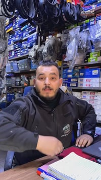 حساس TBS • كيا هيونداي • أبو العيش