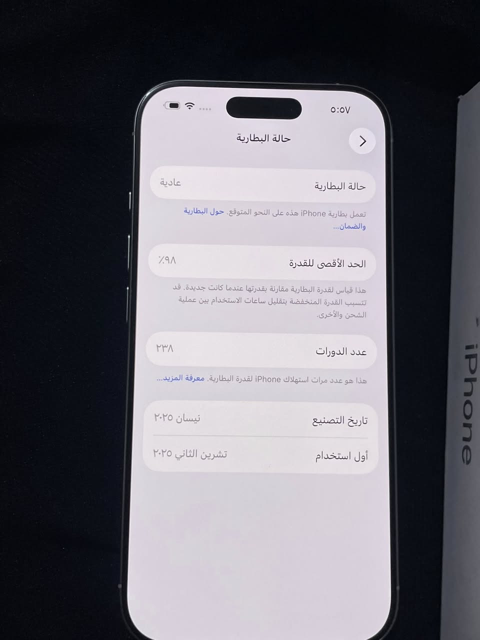 ايفون  16 برو ذاكرة 128 نظيف جديد وكالة سعرة مليون و100 الف وبي مجال


**إذا كنت صاحب هذا الإعلان وتريد حذفه لأي سبب، رجاءا أرسل رسالة إلى الدعم الفني**