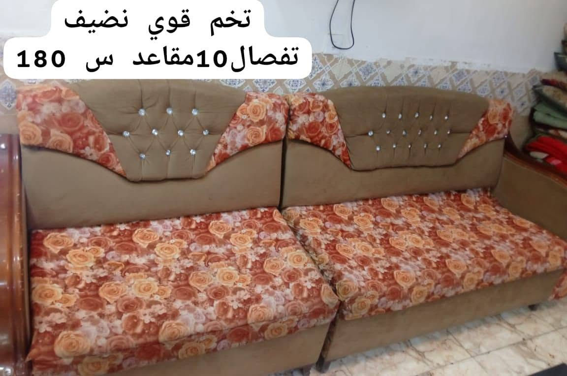 ياغني لبيع عنوان كربلاء


**إذا كنت صاحب هذا الإعلان وتريد حذفه لأي سبب، رجاءا أرسل رسالة إلى الدعم الفني**