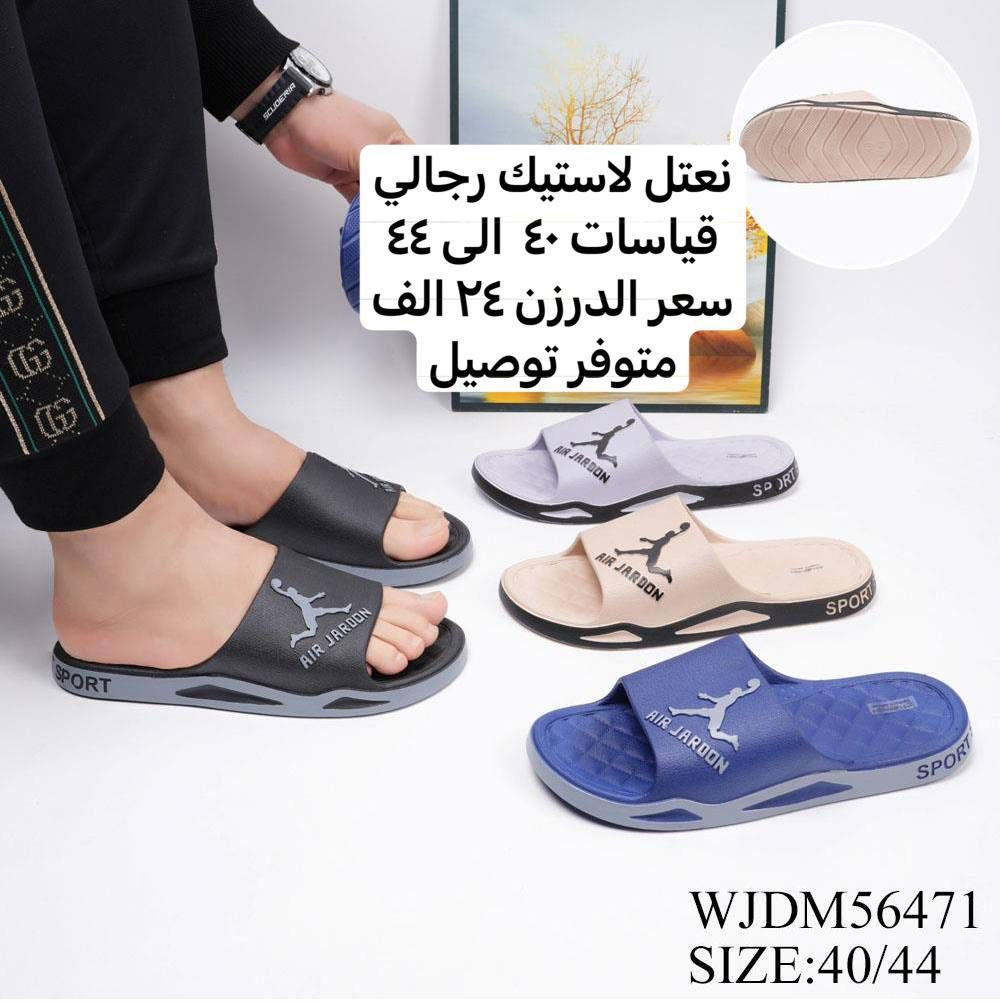 متوفر توصيل تواصل واتساب كميات سعر يختلف 
***********
