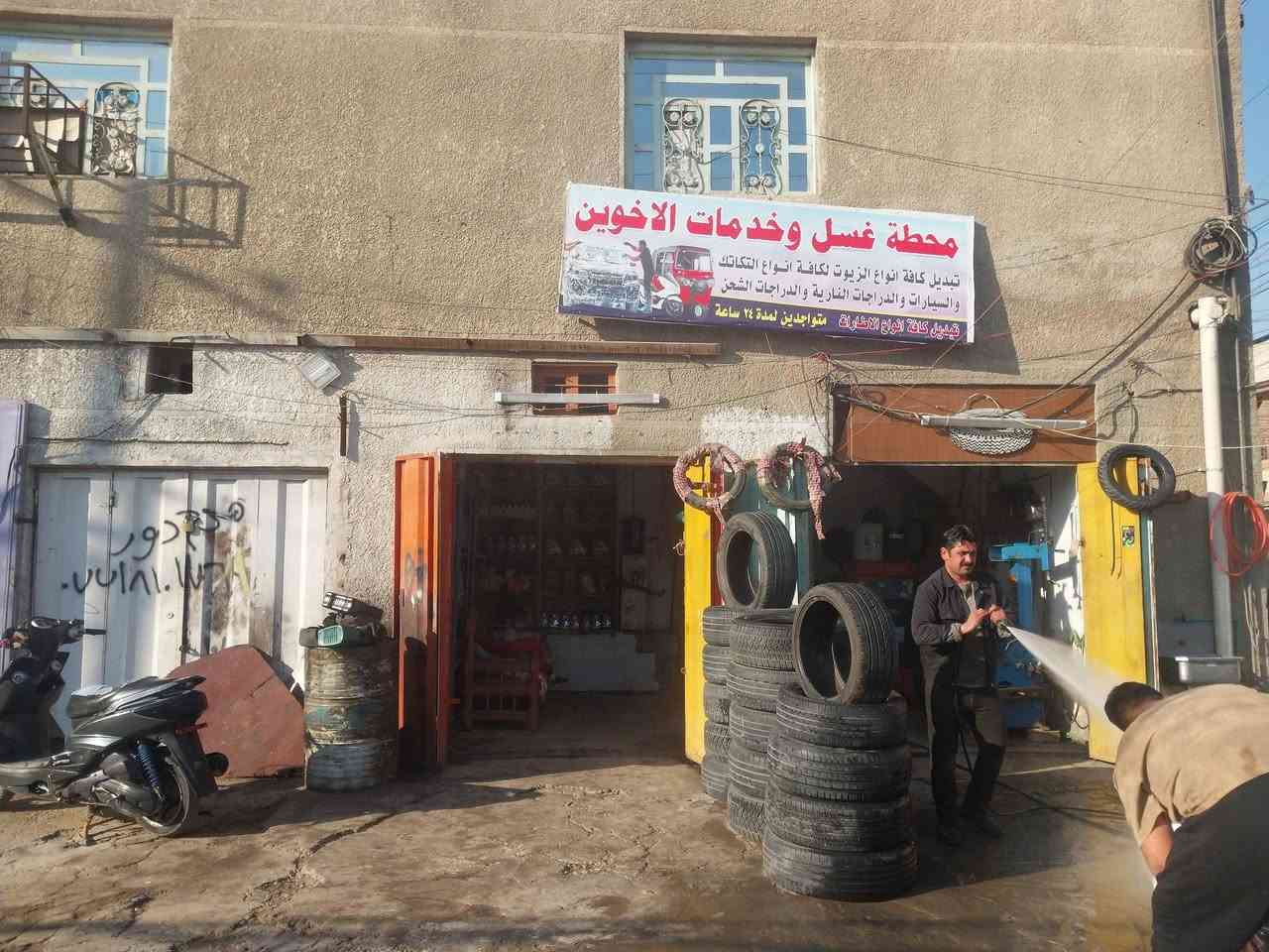 السلام عليكم محطة غسل ودهن تايرات كامله معروض للبيع للاستفسار *********** العنوان زعفرانيه شارع الكهرباء خامس شارع من تدخل شارع الكهرباء محل كامل موقع مرغوب
