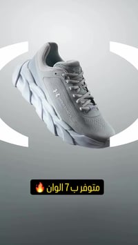 ٧ ألوان • اكسسوار شخصي