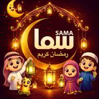 سما مول العامرية • شارع العمل الشعبي • أدوات مطبخ بامبو