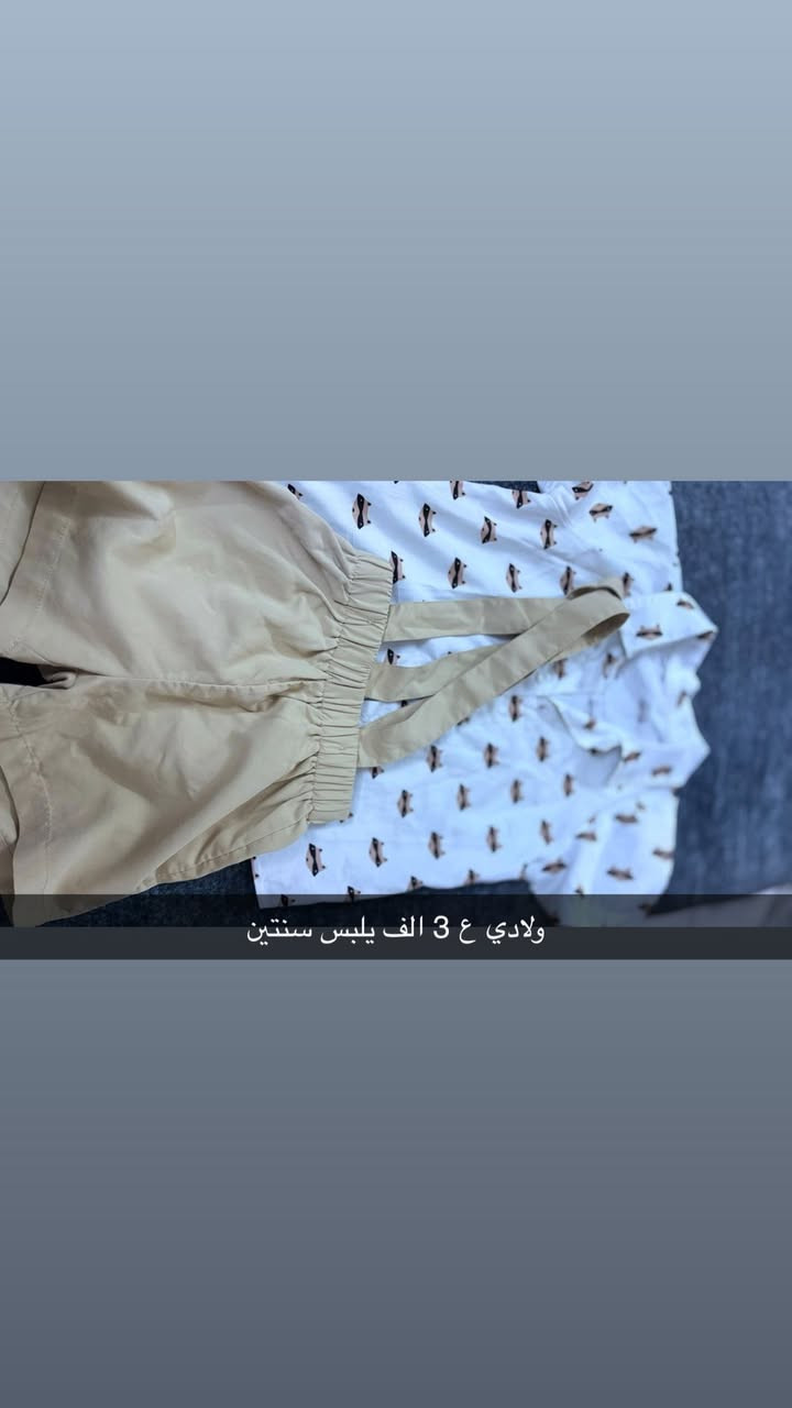 باله نظيفه الي تريد تتفضل خاص


**إذا كنت صاحب هذا الإعلان وتريد حذفه لأي سبب، رجاءا أرسل رسالة إلى الدعم الفني**