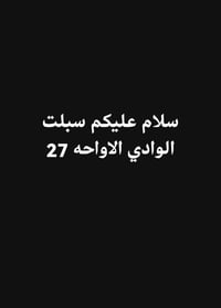 سبلتر • مقسم • الكترونيات • اجهزة منزلية • توزيع اشارة • وصلة