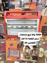 تنزيلات نهاية الموسم ارخص سعر ب القضاء  يوجد توصيل لجميع مناطق  للطلب ...