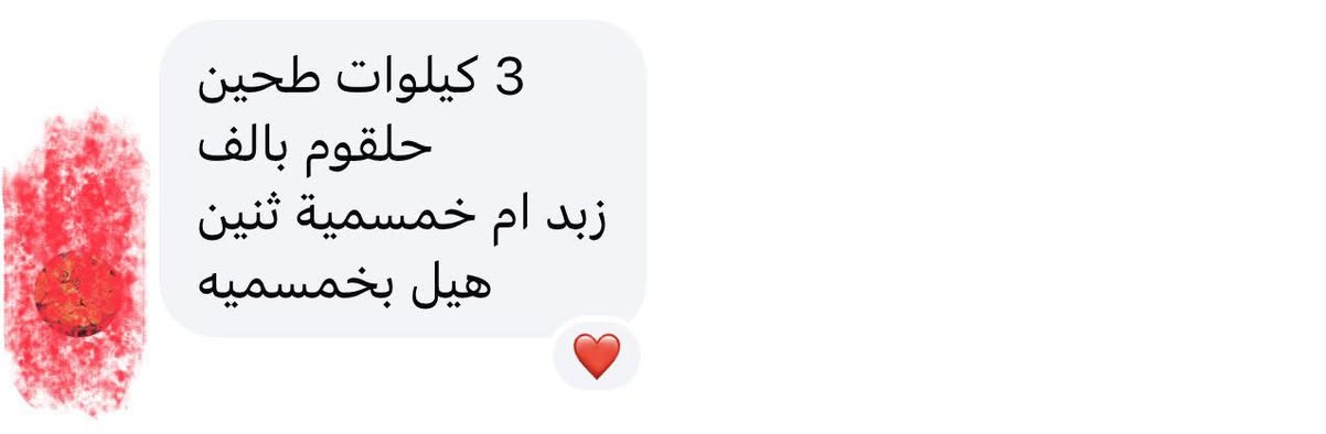 سجاد توصيل ***********
طلبات الزبائن واصحاب المشاريع الحمدلله 
الي حاب يتواصل خاص او يتصل موجود ايضاً واتساب🤍
