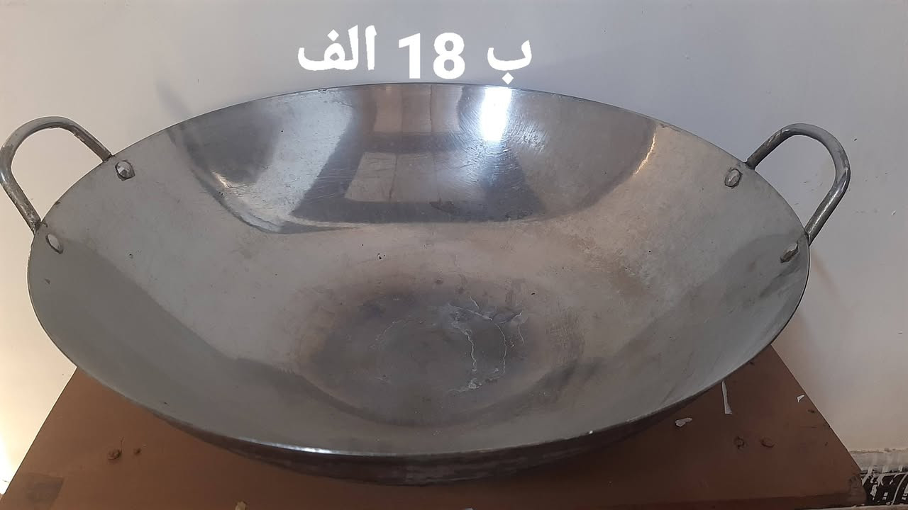 للبيع ...  ***********
