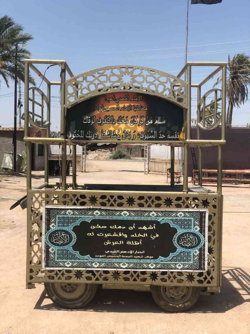 عربانه صوت للبيع 
تحمل سماعات عدد (6)
مابية اي نقص
مكاني سوق الشيوخ ناصريه
السعر 700 الف دينار وبيه مجال بسيط
لتواصل مراسلة الحساب
أو الاتصال على الرقم التالي
***********
