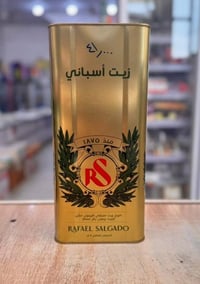 زيت الزيتون الإسباني • ماركت السفير • توصيل ٧ص-٥م