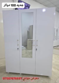 كنتور 3 أبواب • خشب MDF • دهوك مالطا