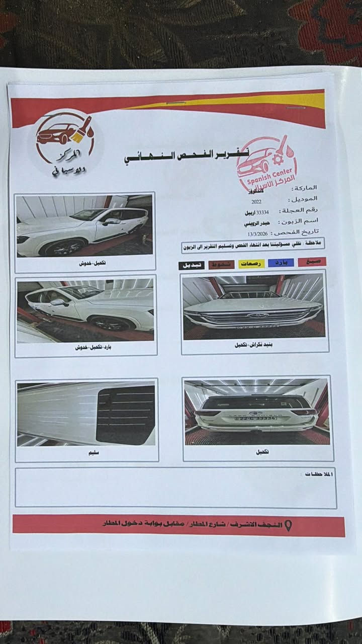 سلام عليكم للبيع موديل 22 سعر 590$. مكاني النجف لاشرف


**إذا كنت صاحب هذا الإعلان وتريد حذفه لأي سبب، رجاءا أرسل رسالة إلى الدعم الفني**