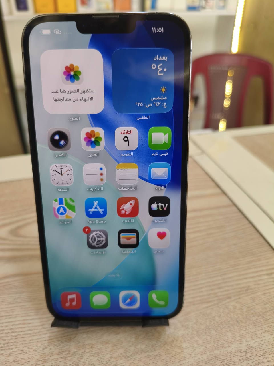 سلام عليكم
13 برو ماكس
نموذج M
الجهاز وتر بروف (ضد المي)
بطاريتة البلاديه 81
ذاكرته 256 
الجهاز نظيف نظافة فووول مكفول من الشخوط
موجود على الخاص وواتساب***********
