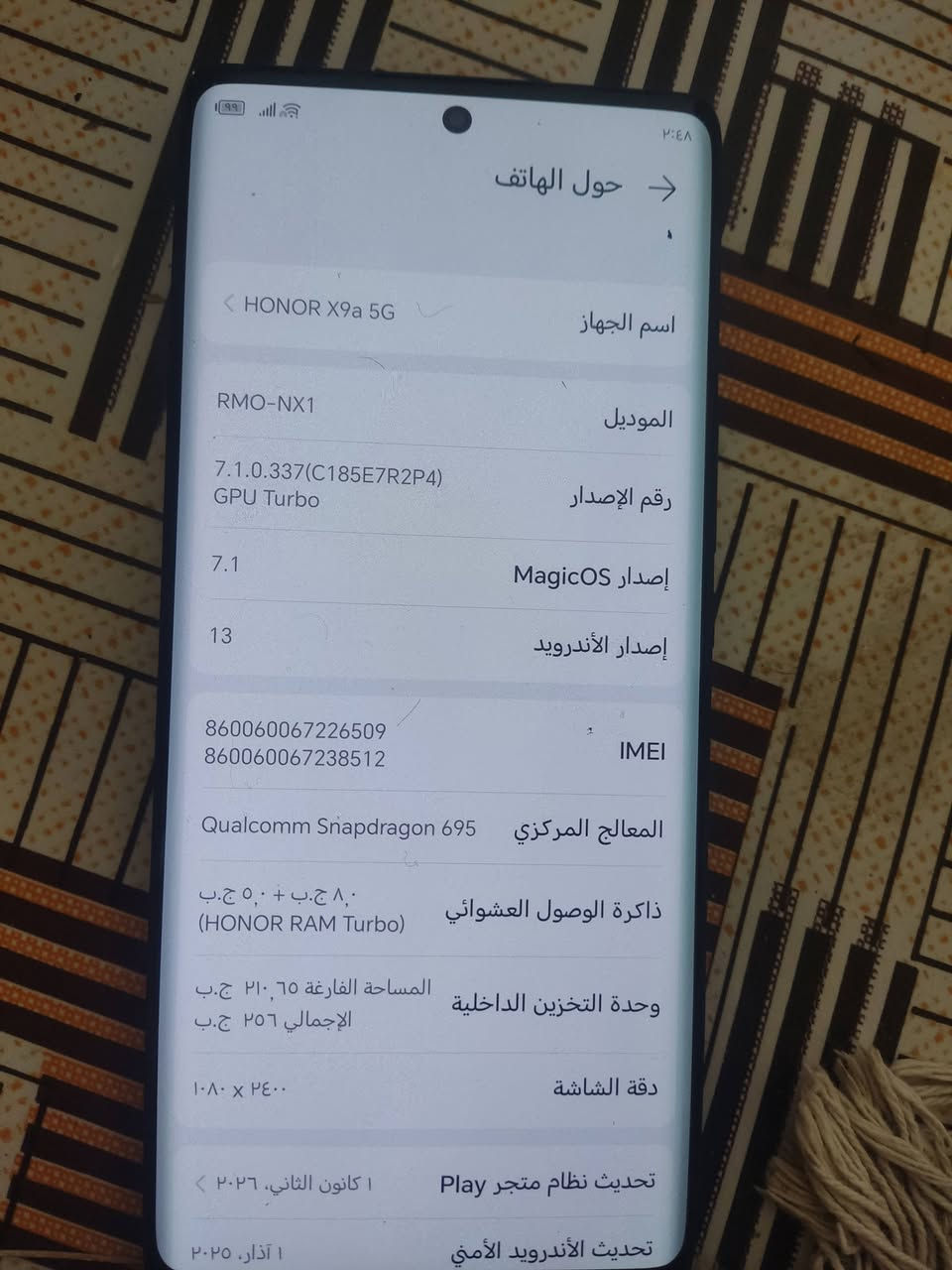 السلام عليكم 
HONR X9a 5G
مستخدم ذاكره 256ميكه بايت
السعر 250بدون ملحقات وبي مجال بصيط مكاني البصره قضاء الزبير وهلاوسهلا


**إذا كنت صاحب هذا الإعلان وتريد حذفه لأي سبب، رجاءا أرسل رسالة إلى الدعم الفني**