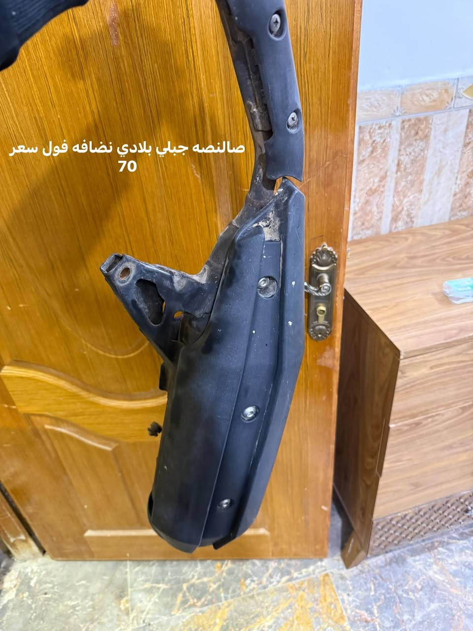 موجود توصيل لكل المحافظات
مو شراي لاتدوخني


**إذا كنت صاحب هذا الإعلان وتريد حذفه لأي سبب، رجاءا أرسل رسالة إلى الدعم الفني**