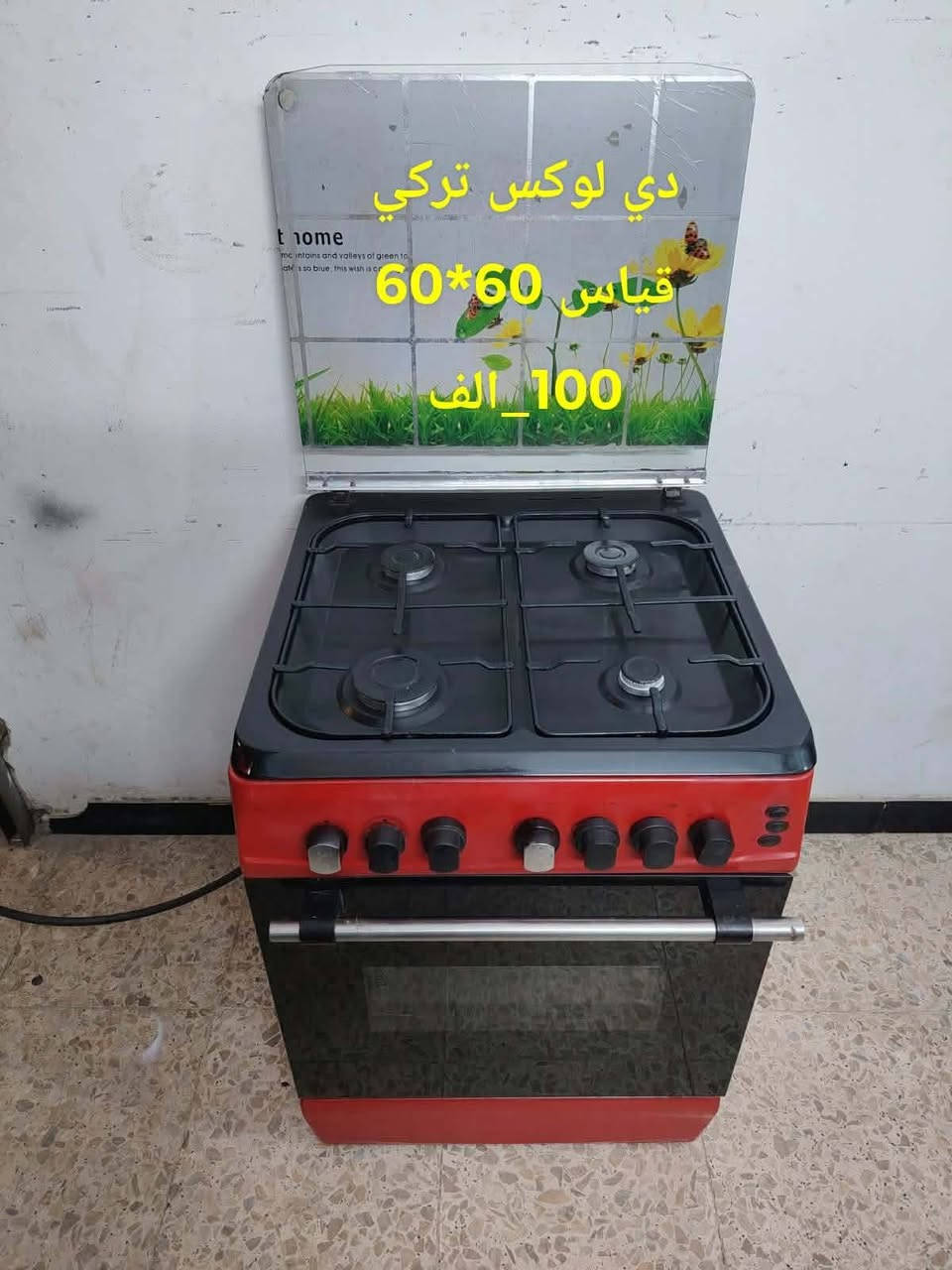 مستخدم نظيف على الفحص والضمان شهرين صيانة موقعي
مكان بغداد الشعب
يوجد توصيل داخل بغداد بكروة


**إذا كنت صاحب هذا الإعلان وتريد حذفه لأي سبب، رجاءا أرسل رسالة إلى الدعم الفني**