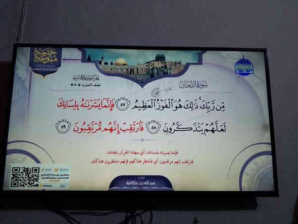 السلام عليكم
شاشه بدون نت نضيفه مداخله تصليح السعر 100 وبيهه مجال مكاني بغداد العبيدي ***********
