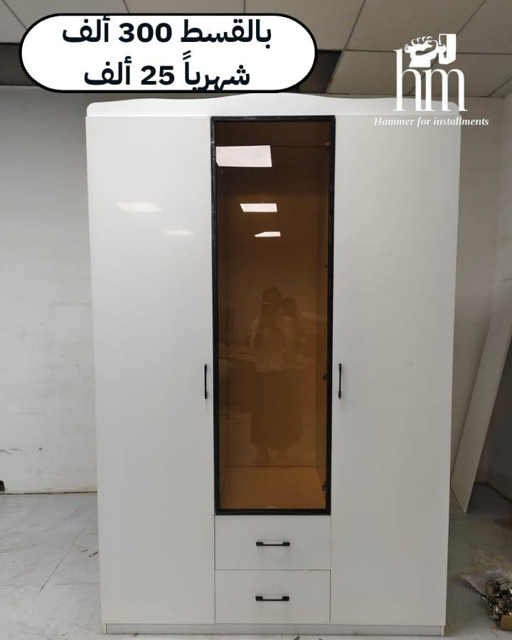 كناتير 3 باب و2 باب بأشكال جديده مميزه 🔥
وخشب قوي ومتانة

📍 أماكن تواجدنا:
✅ الفرع الأول: الشالجية – قرب دائرة السكك – مجاور هايبر حسين كامل
✅ الفرع الثاني: بغداد – الكرادة – شارع المسبح مقابل قرية دجلة

📅 أوقات الدوام:
🕙 من 10 صباحًا حتى 11 مساءً
(عدا الجمعة: عطلة الجمعية )

📞 للطلب والاستفسار:
📌 قسم المبيعات: ***********
📌 للاستفسارات: *********** – *********** – ***********

✨ زورونا أو تواصلوا معنا عبر صفحتنا للحصول على أفضل العروض! ✨
