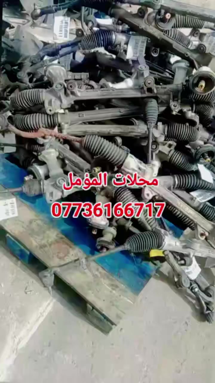 مشط ستيرن تفصيخ أمريكي ليبل شركة LKQ
 (النترا مضلع ،فورتي،توسان ،اكسنت مضلع ) مضلع ،صول ،اكسنت،سورنتوا ،سنتافي ،افانتي ،)
للأستفسار المؤمل للتجارة قطع الغيار مشط ستيرن عام  
واتساب أو اتصال او مراسلة الصفحة الرئيسية


**إذا كنت صاحب هذا الإعلان وتريد حذفه لأي سبب، رجاءا أرسل رسالة إلى الدعم الفني**