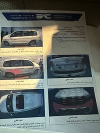 لاندكروز 2013 فول 1/1  سياره حلوه مشاء الله مال بيت  السونار مرفق ويه ...