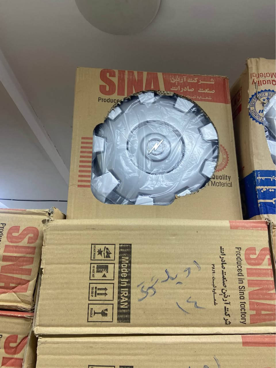 كةبي سةيارة كلشي سيارة موجود أربيل, العراق


**إذا كنت صاحب هذا الإعلان وتريد حذفه لأي سبب، رجاءا أرسل رسالة إلى الدعم الفني**