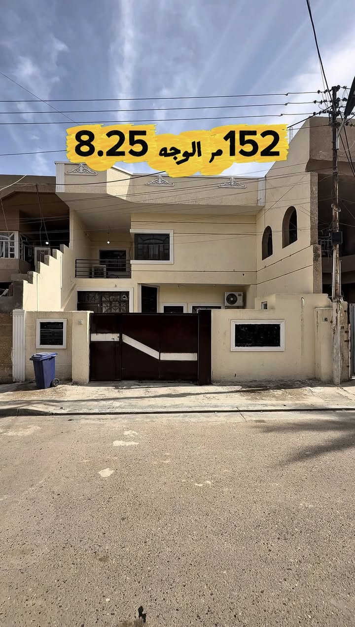عروض ادم للتسويق العقاري 

✅ عروض مميزة 
🔹 دار 700م واجهة 17,50 ( الكفاءات )
🔹 دار 600م واجهة 15م ( الكفاءات )
🔹 دار 300م ( كفاءات - مدير الامن - البدالة )
🔹 دار 320م واجهة 16م تقطيع ( مدير الامن )
🔹 دار 200م ( كفاءات - مدير الامن - البدالة )
🔹 دار 150م ( كفاءات - مدير الامن - البدالة - الهياكل )
🔹 دار 100م ( كفاءات- مدير الامن- البدالة- الهياكل )

🔺 متوفر عروض مساحة ( 45 - 50-55-60-65-70-75-80-85-90-95 )
🔸 ملاحظة:  
العروض المذكورة اعلاة بيوت و قطع اراضي ✅
🔺 متوفر عروض داخل الصفحة وتفاصيل اكثر 👑

للأستفسار : 
*********** 🔹*********** 
شريكك نحو عقار آمن ✅
