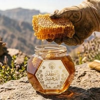 عسل • عسل بري • عسل طبيعي • عسل حر • قطفة أولى • عسل جبلي • غذاء طبيعي...